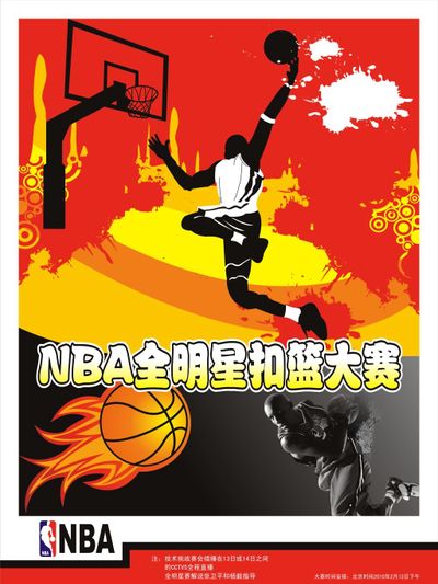 朗格莱的立