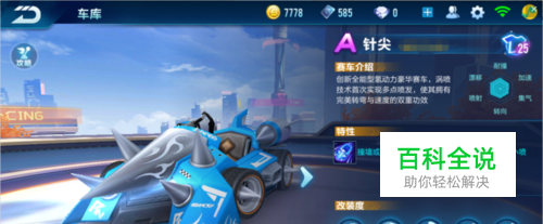 在不断变化 在不断变化