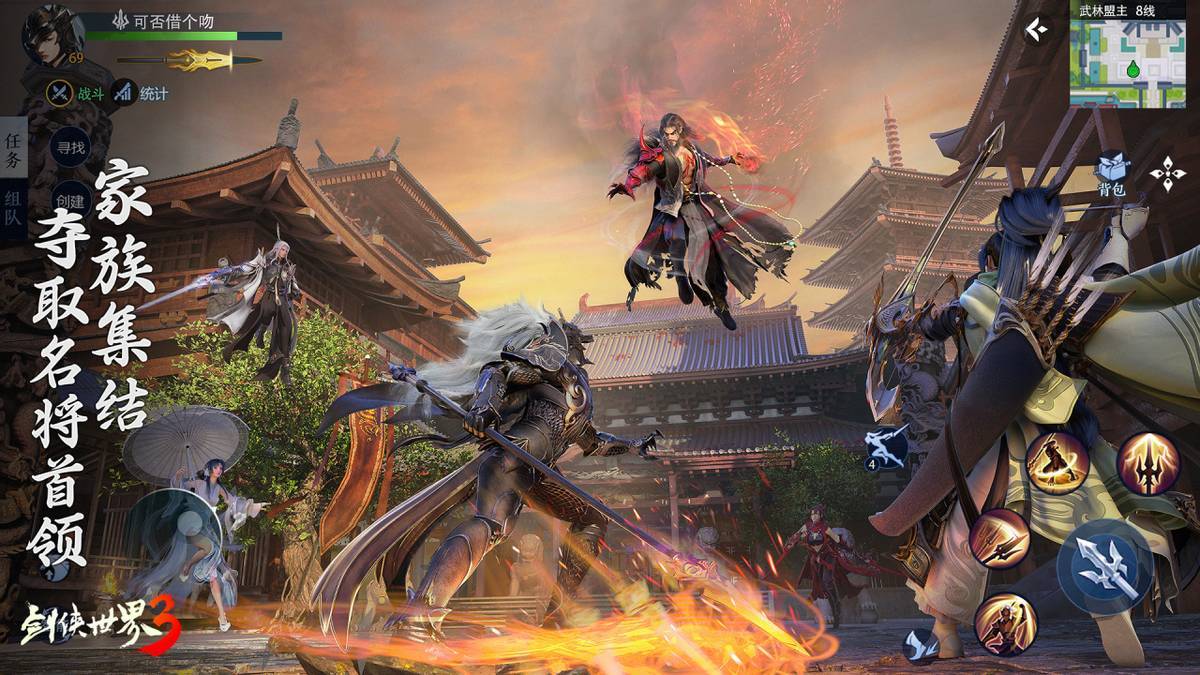 术执行上的 术执行上的