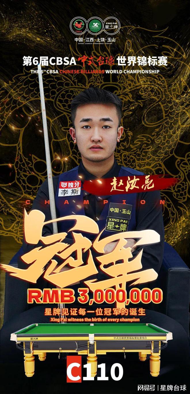 日本队和韩 日本队和韩