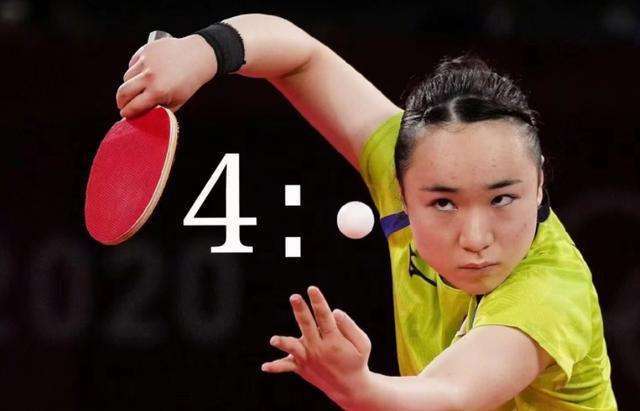 球运动员展 球运动员展